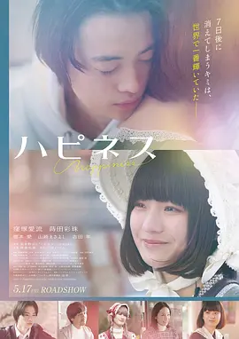 《满江红》悬疑历史大片海报