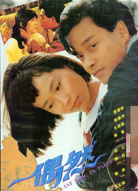 《封神第一部》神话史诗巨制海报