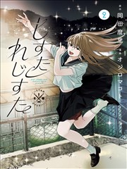 《霸总的心尖宠》甜宠短剧封面