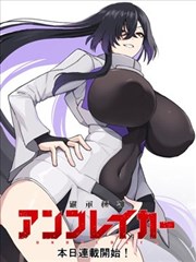 《回到九零当富婆》穿越短剧封面
