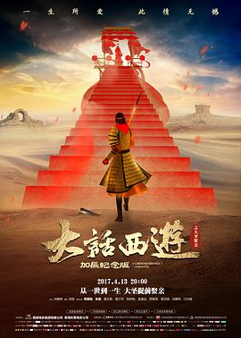 《酱园弄》悬疑剧情片预告片封面